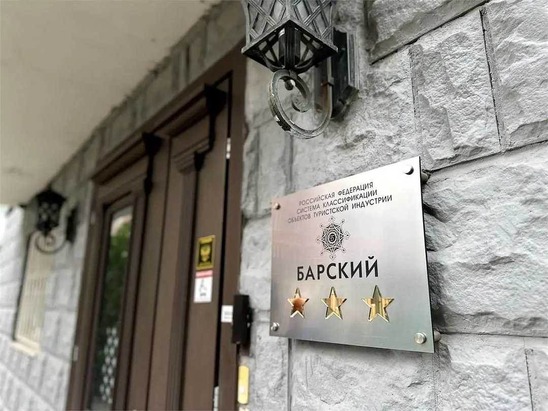 Барский, Московская область: фото 3