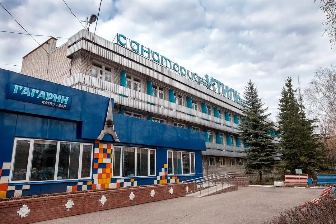 Санаторий Итиль, Ульяновск, Ульяновская область
