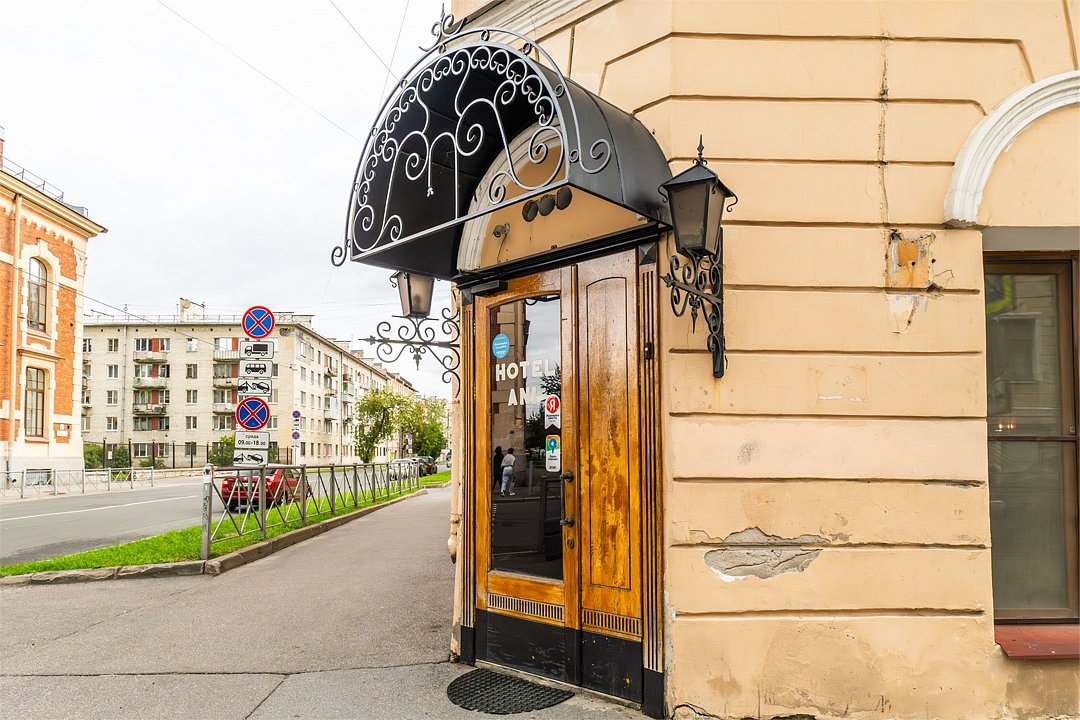 Ani, Ленинградская область: фото 4