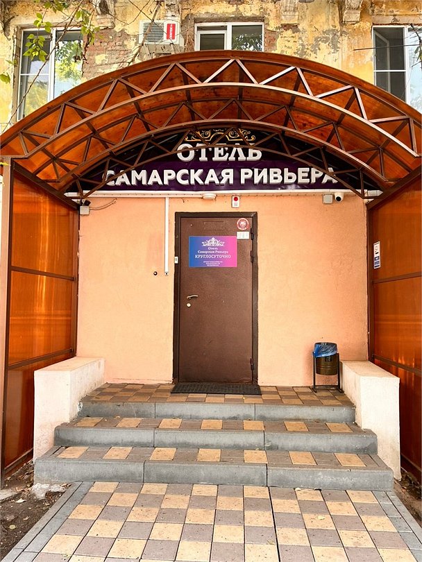 Гостиница Самарская Ривьера, Кузнецкая улица, 36, Самара, Самарская область