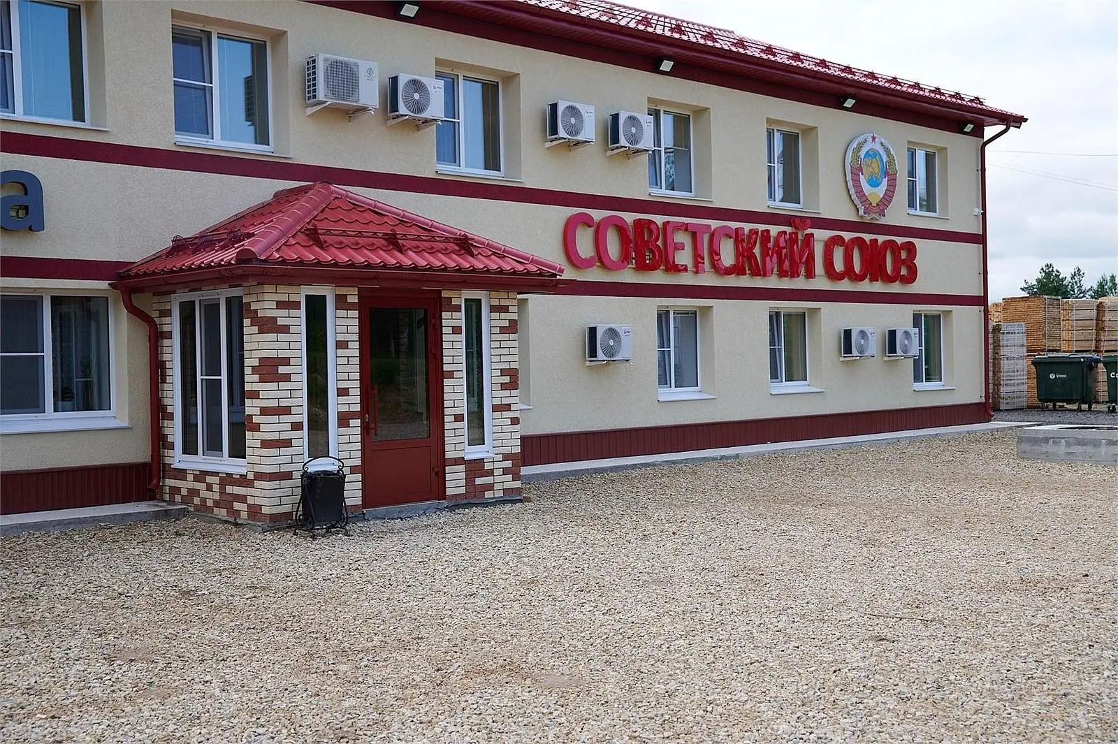 Гостиница Советский Союз, Урень, Нижегородская область