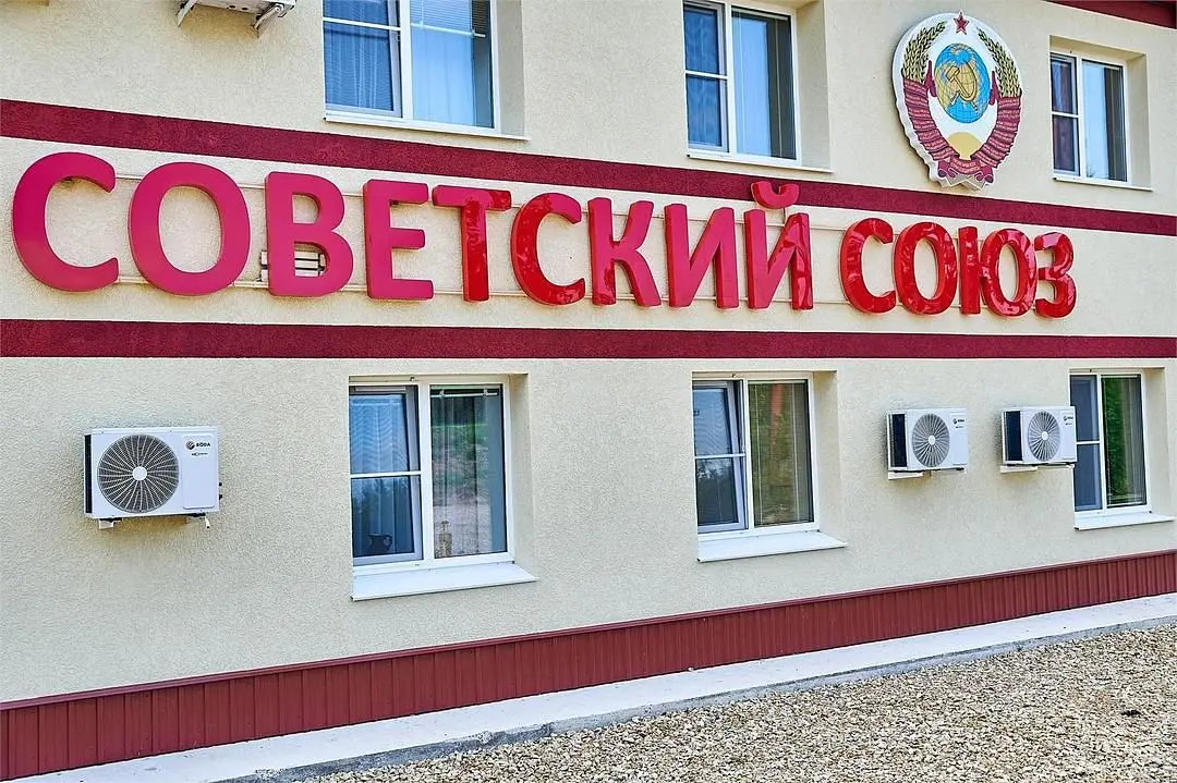 Советский Союз, Нижегородская область: фото 3