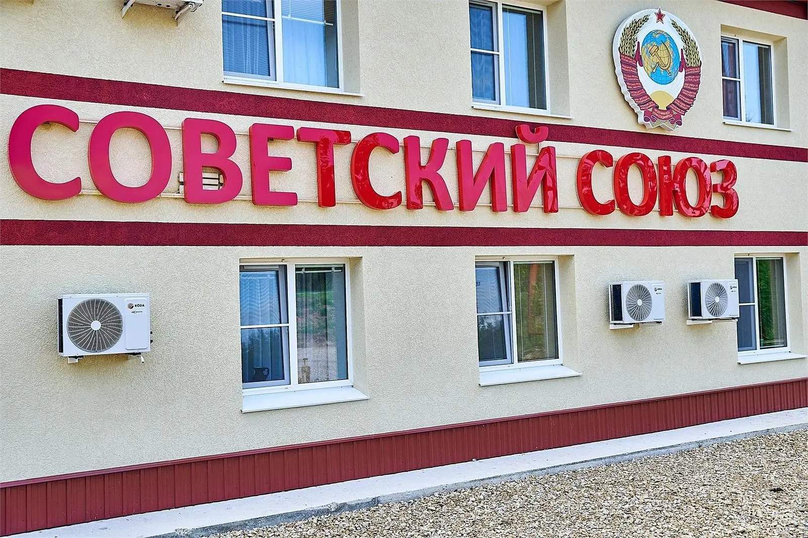 Советский Союз, Нижегородская область: фото 3