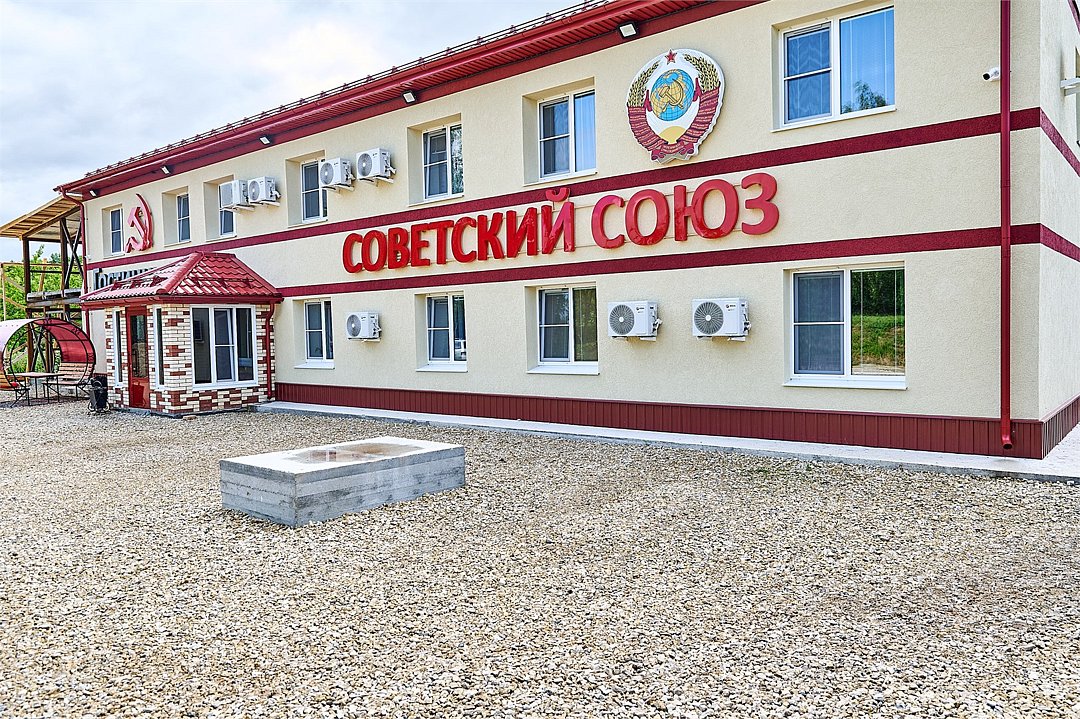 Советский Союз, Нижегородская область: фото 4