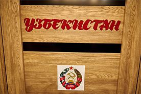 Узбекистан, Гостиница Советский Союз, Урень