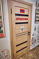 Армения, Гостиница Советский Союз, Урень