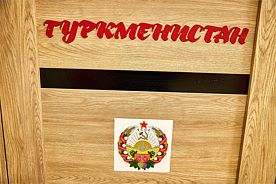 Туркменистан, Гостиница Советский Союз, Урень