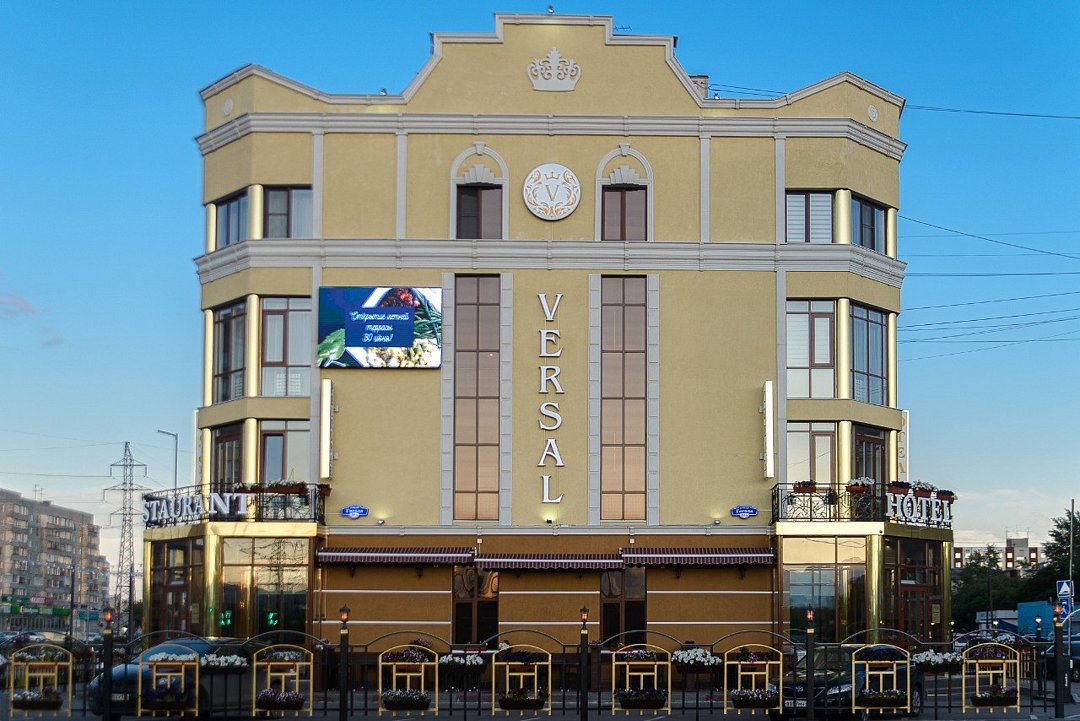 Версаль, Курганская область: фото 2