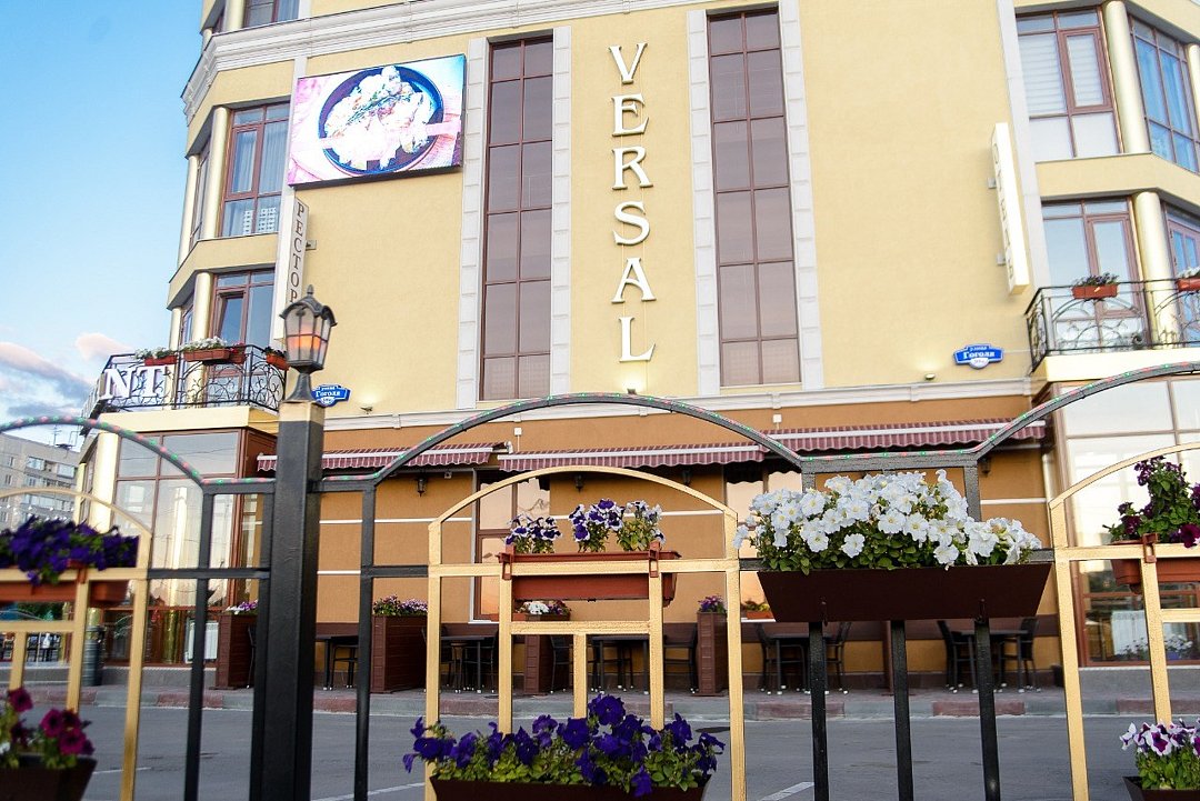 Версаль, Курганская область: фото 3