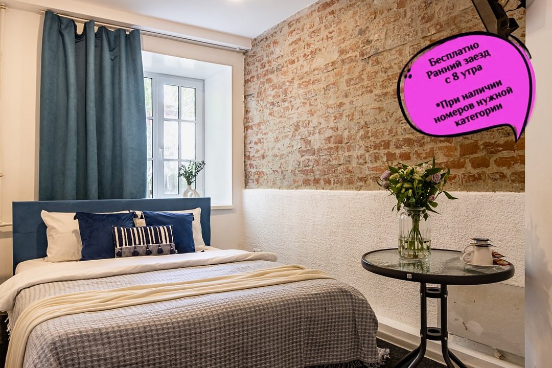 Апартаменты Номера у Морского Вокзала, Санкт-Петербург, Ленинградская область