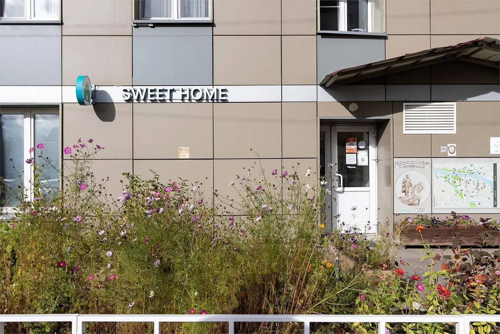 Номера Sweet Home, Тверская область: фото 3