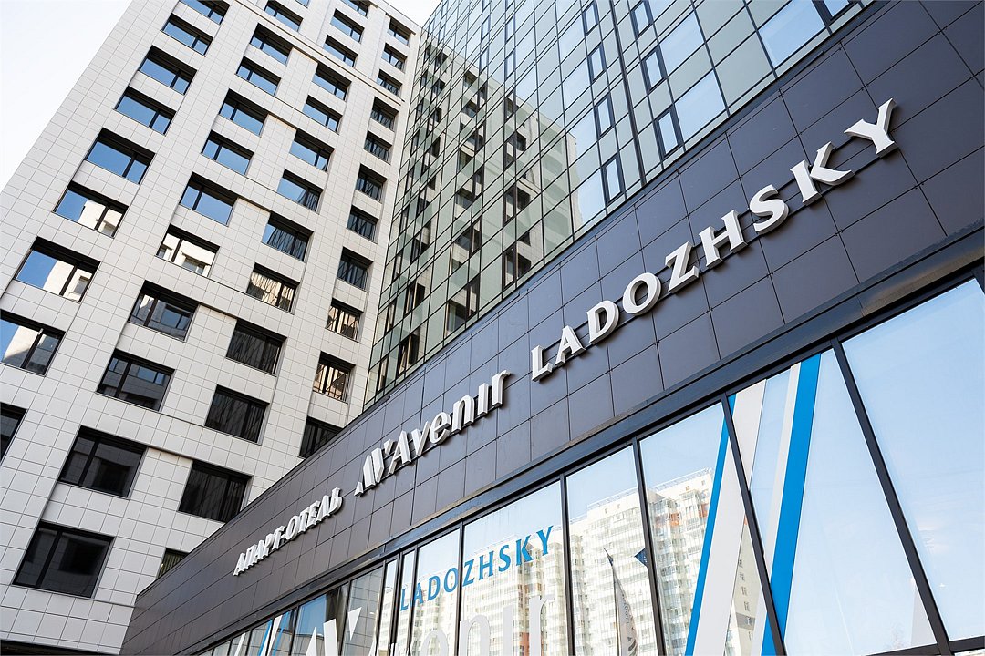 Гостиница Ladozhsky Avenir, Санкт-Петербург, Ленинградская область