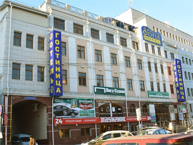 Отель София, Тульская область: фото 2