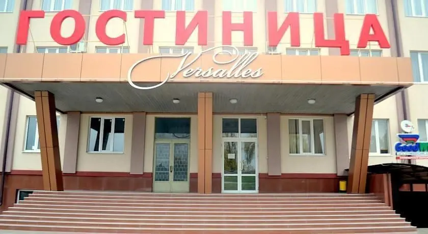 Гостиница Версаль, Майкоп, Республика Адыгея