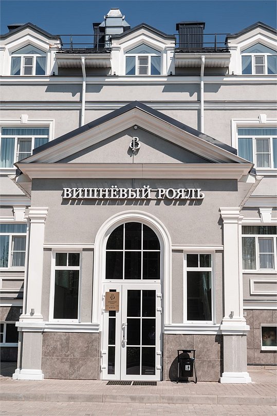 Вишневый Рояль, Новгородская область: фото 3