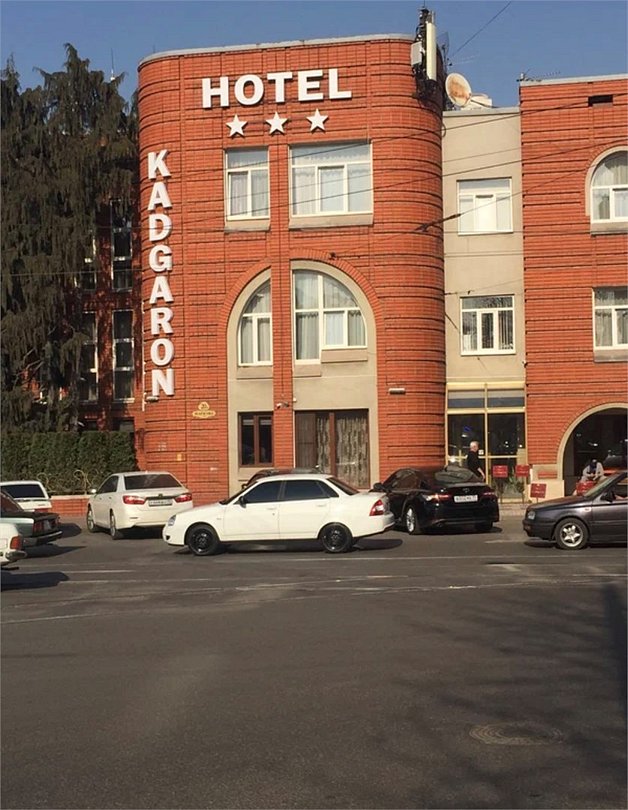 Кадгарон, Республика Северная Осетия (Алания): фото 2