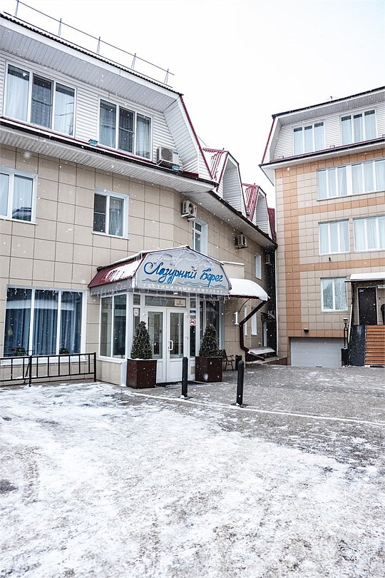 Гостиничный комплекс Лазурный берег, Иркутск, Иркутская область