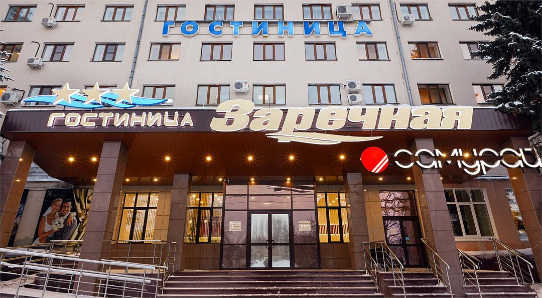 Гостиница Заречная, Нижний Новгород, Нижегородская область