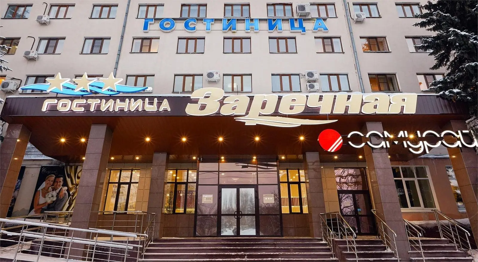 Гостиница Заречная, Нижний Новгород, Нижегородская область