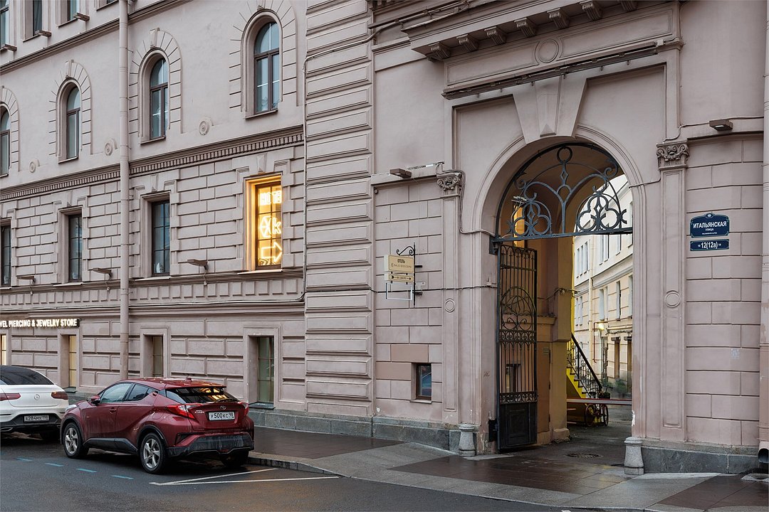 Гостиница Калейдоскоп на Итальянской, Санкт-Петербург, Ленинградская область