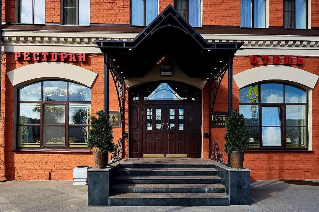 Гостиница "Винтаж", Санкт-Петербург, Ленинградская область
