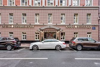 Гостиница "Привилегия"