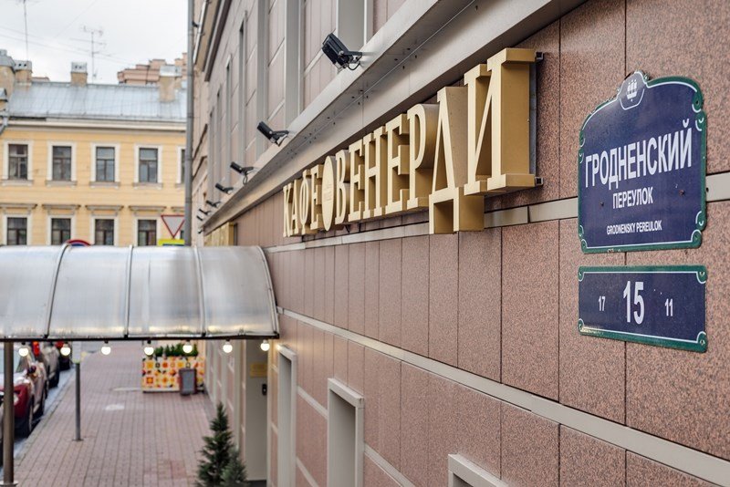 Гостиница "Привилегия", Ленинградская область: фото 4