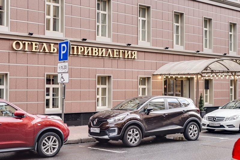 Гостиница "Привилегия", Ленинградская область: фото 5