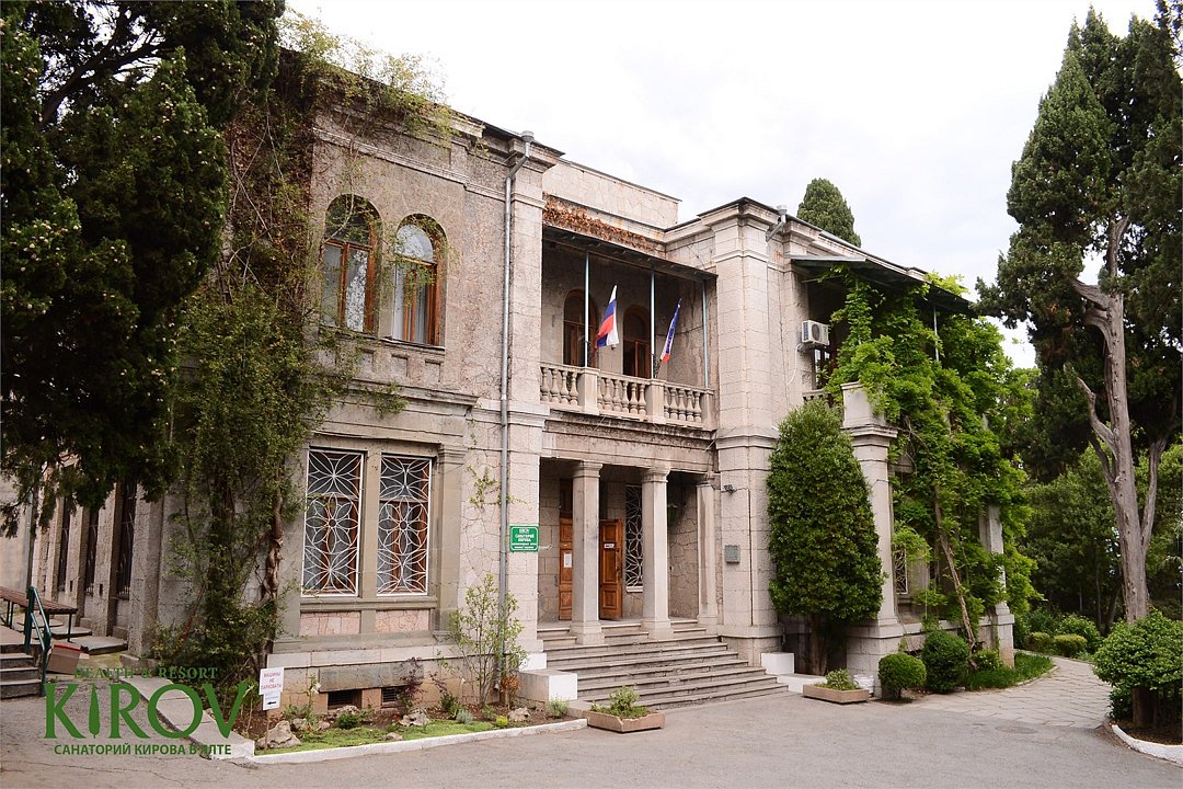 Гостиница Санаторий Кирова, Ялта, Рязанская область