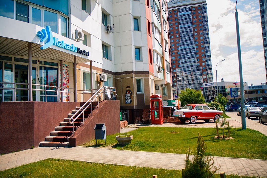 Kakadu, Хабаровский край: фото 4