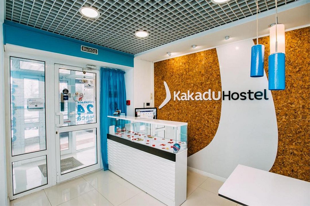 Kakadu, Хабаровский край: фото 5