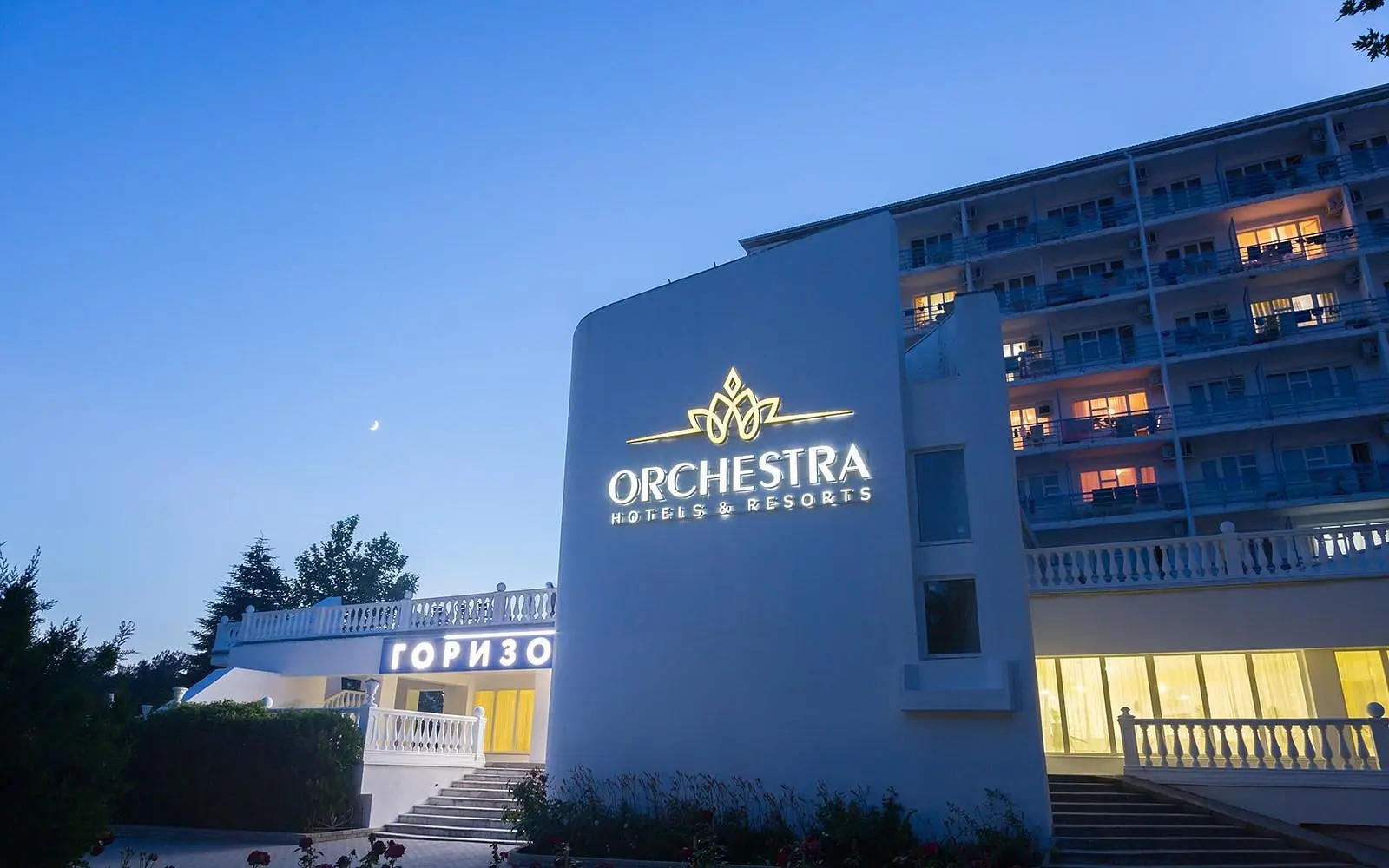 Отель Orchestra Horizont Gelendzhik Resort, Геленджик, Краснодарский край