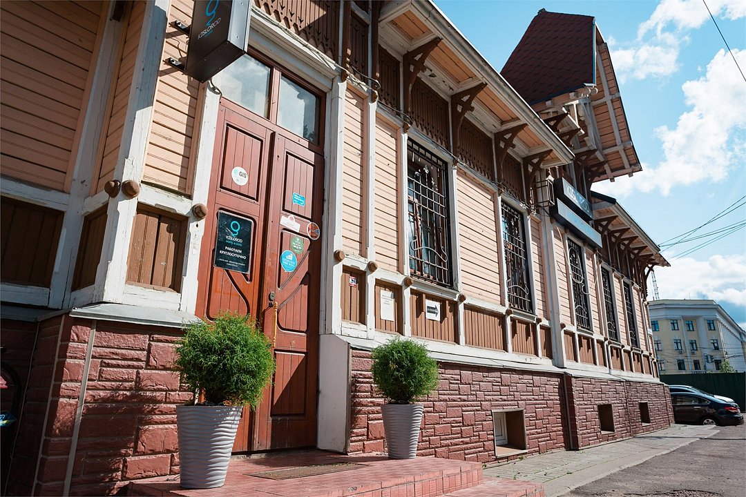 Гостиница Кислород, Ярославль, Ярославская область