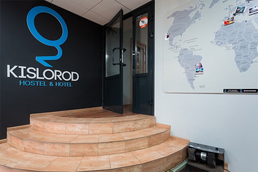 Кислород, Ярославская область: фото 3