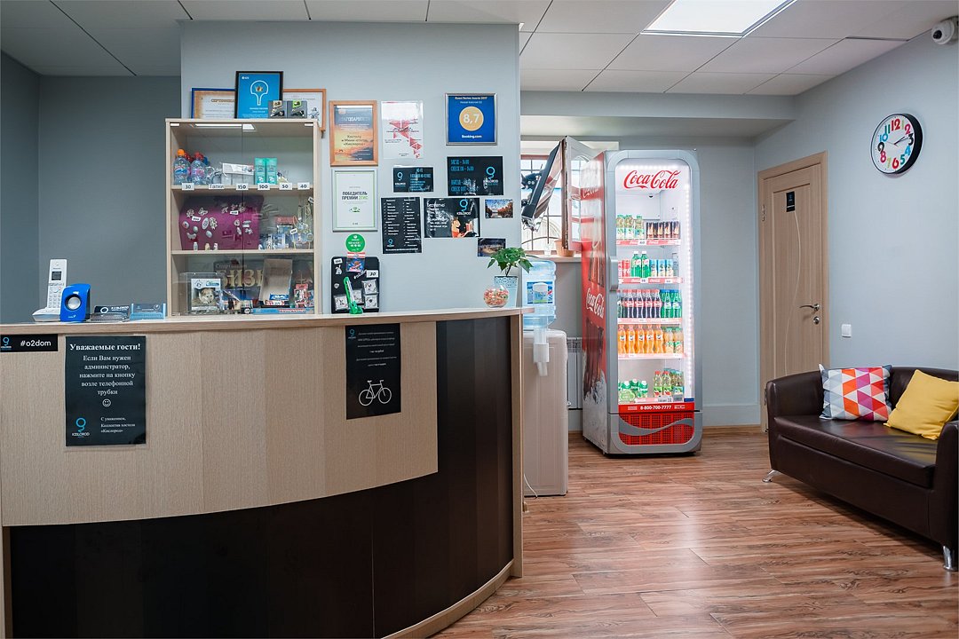 Кислород, Ярославская область: фото 4