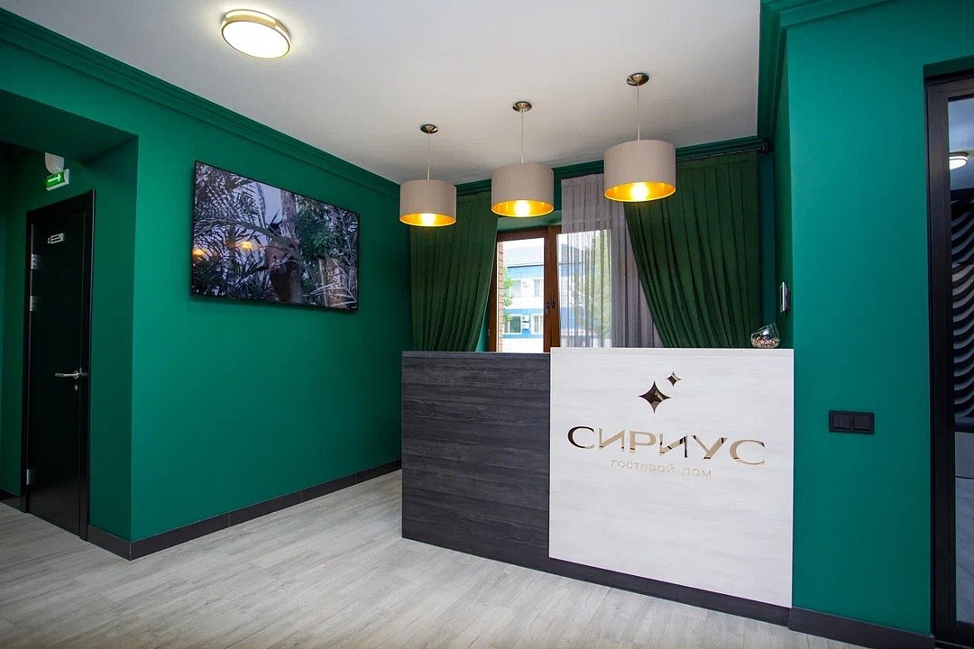 Гостевой дом Сириус, Амурская область: фото 2