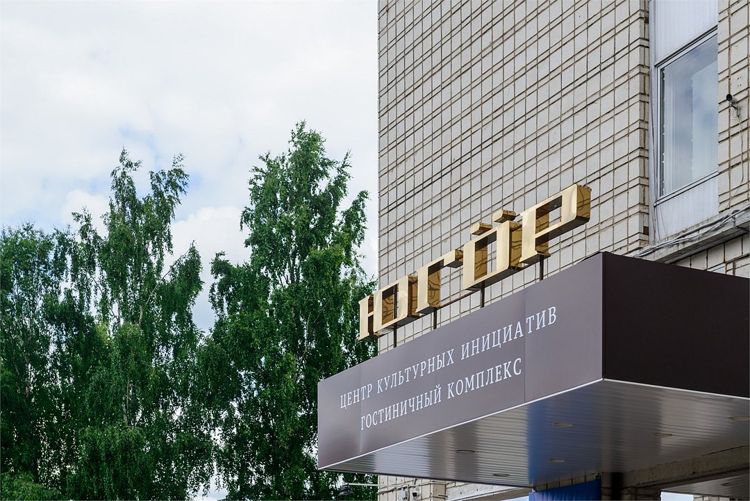 Югор, Республика Коми: фото 2