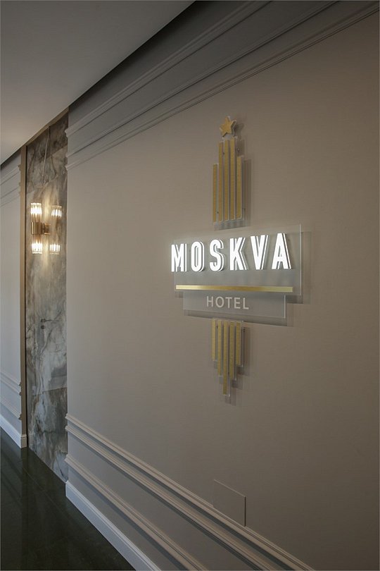 Москва, Республика Северная Осетия (Алания): фото 3