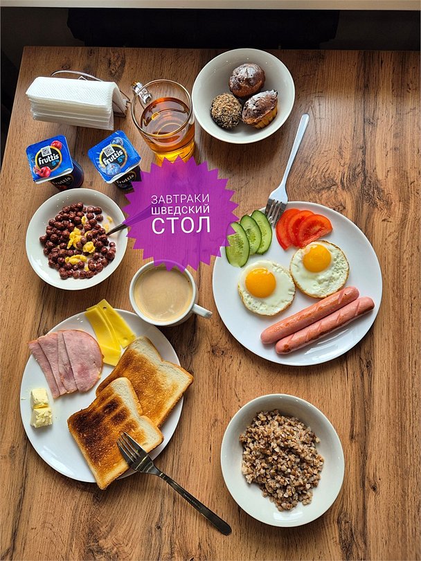 Лофт Апарт, Алтайский край: фото 5