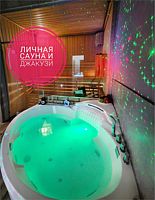 Апартаменты Трехместные с сауной, Гостиница Лофт Апарт, Барнаул