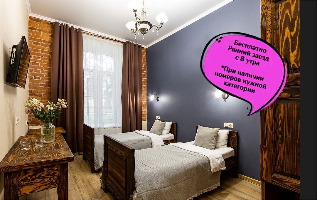 Гостиница Номера в Петергофе, Петергоф, Ленинградская область