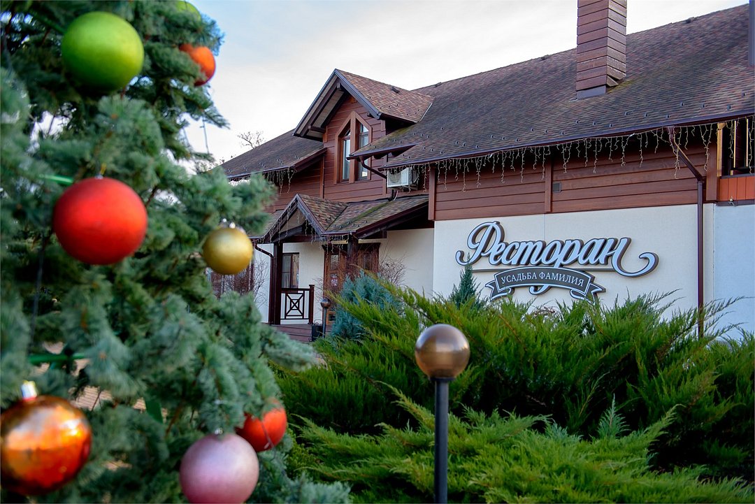 Усадьба Фамилия, Краснодарский край: фото 3