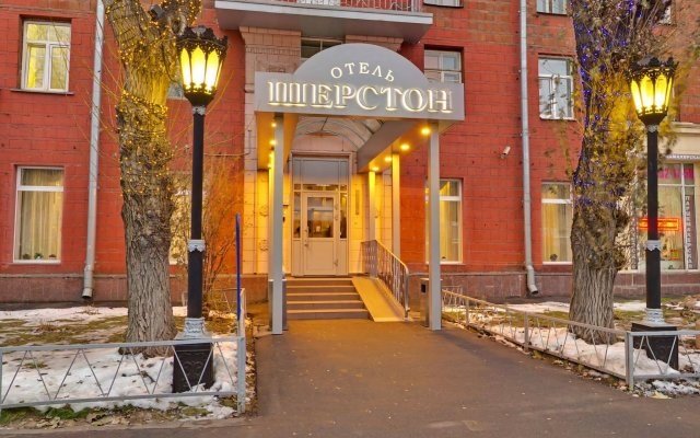 Гостиница апартаменты Шерстон, Москва, Московская область