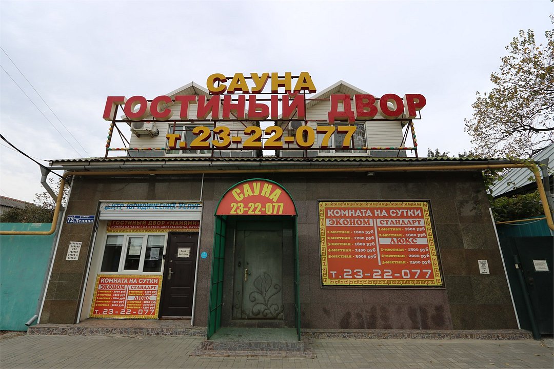 Гостиница Гостиный Двор Майами, Воронеж, Воронежская область