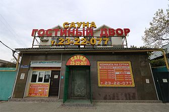 Гостиница Гостиный Двор Майами