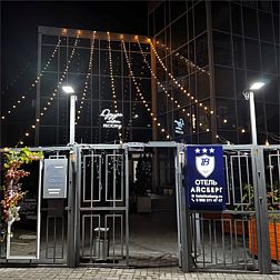 Гостиница Zbest Hotels Айсберг Саратов