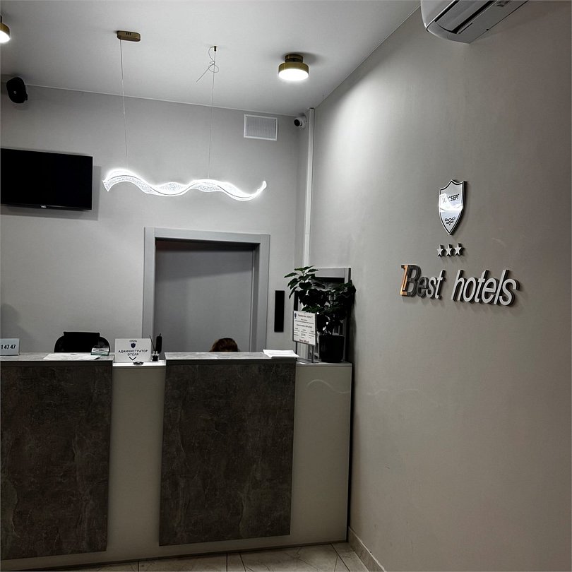 Zbest Hotels Айсберг Саратов, Саратовская область: фото 3