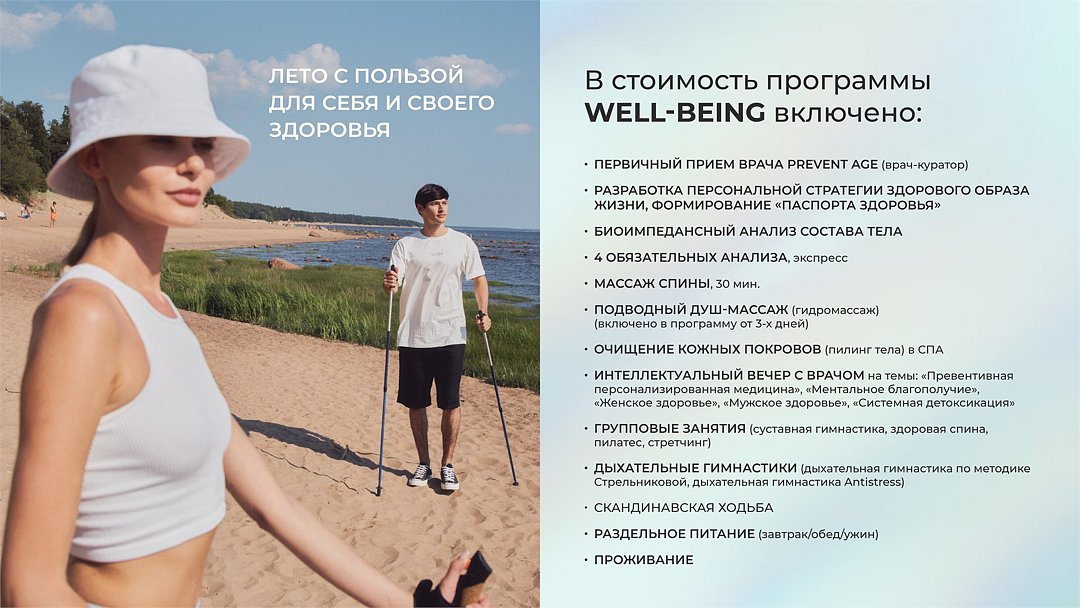 Курорт "Первая Линия", Ленинградская область: фото 4