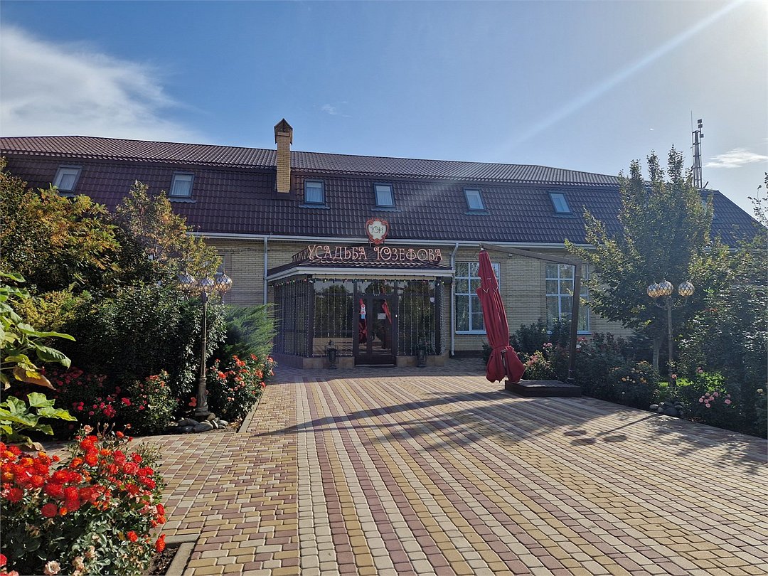 Гостиница Усадьба Юзефова, Семикаракорск, Ростовская область