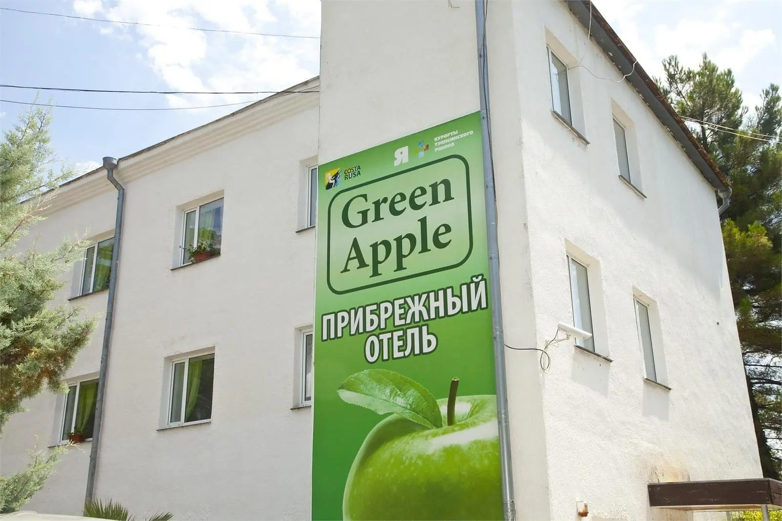Отель Green Apple, поселок Майский, Краснодарский край